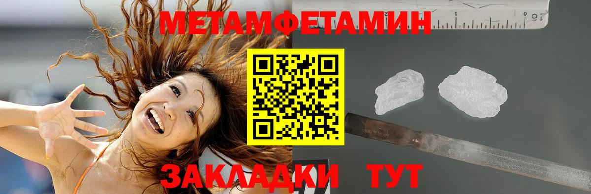 АМФ Premium Соль-Илецк