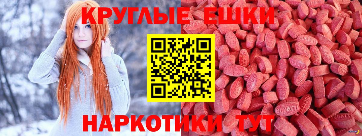 Ecstasy Punisher  Вход с VPN  продажа наркотиков  Соль-Илецк  Ecstasy 