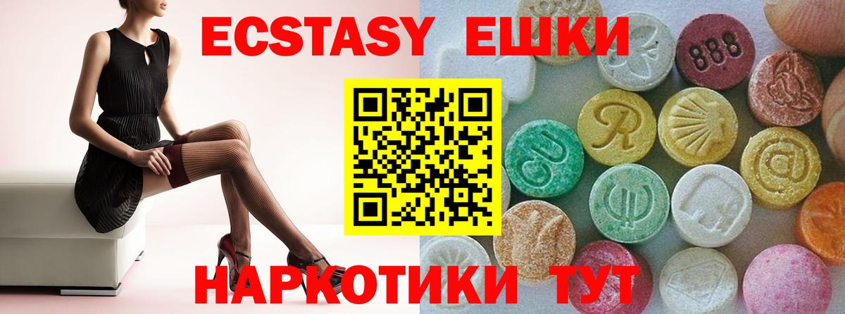 COCAIN  Вход с VPN  Соль-Илецк  Меф кристаллы  ГАШИШ  Кодеин  МАРИХУАНА  MDMA 