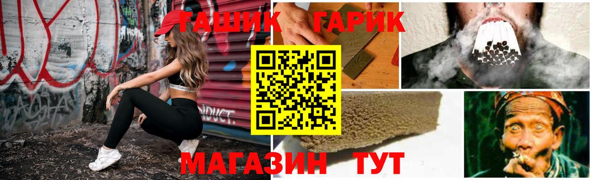 ГАШ Изолятор Соль-Илецк