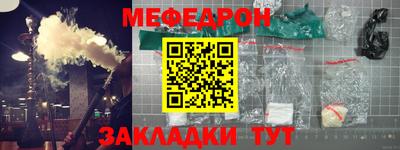 бутират Обнинск