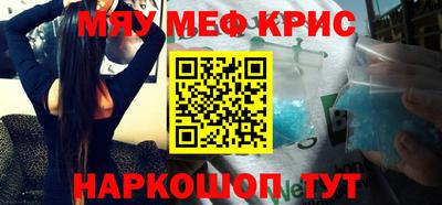 мет Нягань