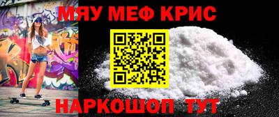 бутират Обнинск