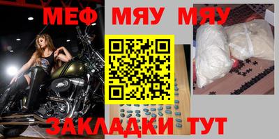 мет Нягань