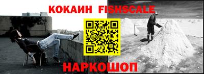 бутират Обнинск