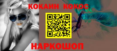 бутират Обнинск