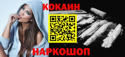 бутират Обнинск