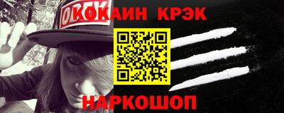 бутират Обнинск