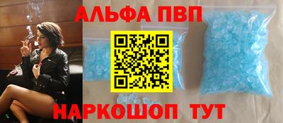 бутират Обнинск