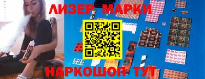 хмурый Обь
