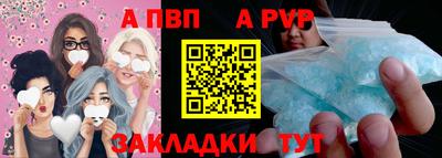 бутират Обнинск