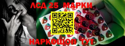 бутират Обнинск