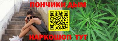бутират Обнинск