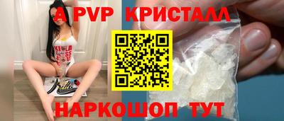 бутират Обнинск