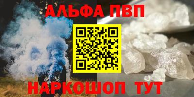 бутират Обнинск