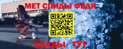 бутират Обнинск