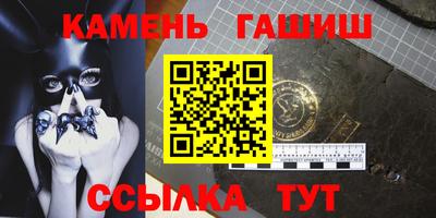 бутират Обнинск
