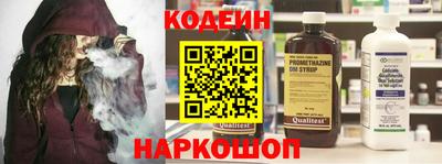 хмурый Обь