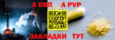 бутират Обнинск