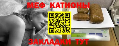 бутират Обнинск