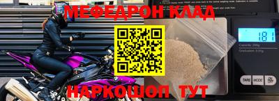 бутират Обнинск