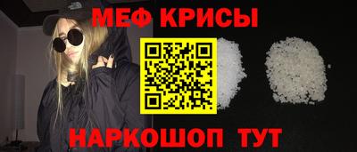 бутират Обнинск
