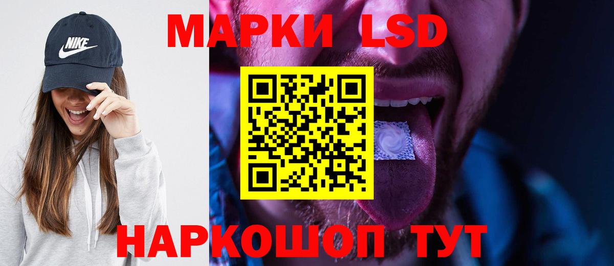Соль-Илецк  Лсд 25 экстази кислота  Вход с VPN 