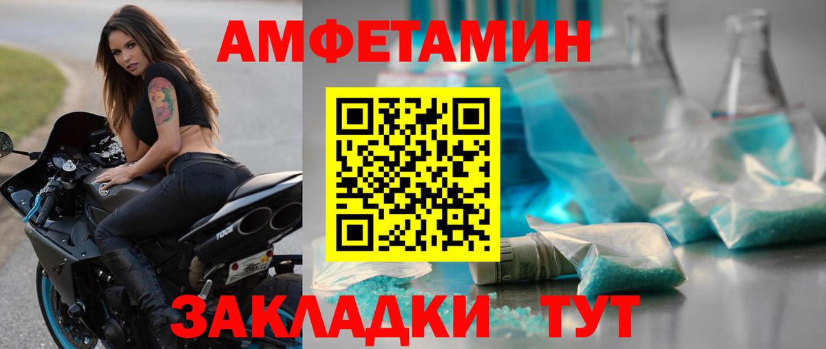 Метамфетамин Methamphetamine  Вход с VPN  Соль-Илецк  Метамфетамин Methamphetamine 