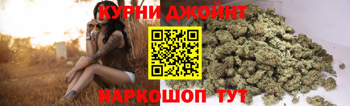 Марихуана ГИДРОПОН Соль-Илецк