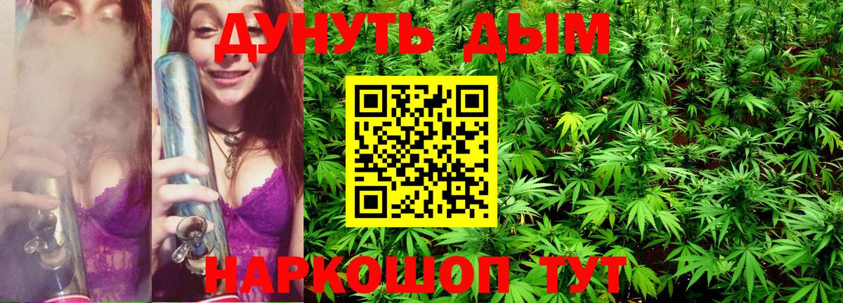 Шишки марихуана Amnesia  МАРИХУАНА VHQ  Вход с VPN  Соль-Илецк 